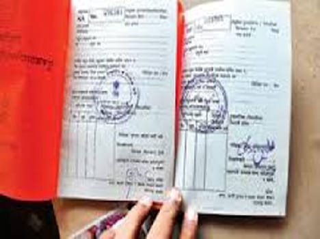 FIR lodge against 23 people in Fake Ration Card Case
